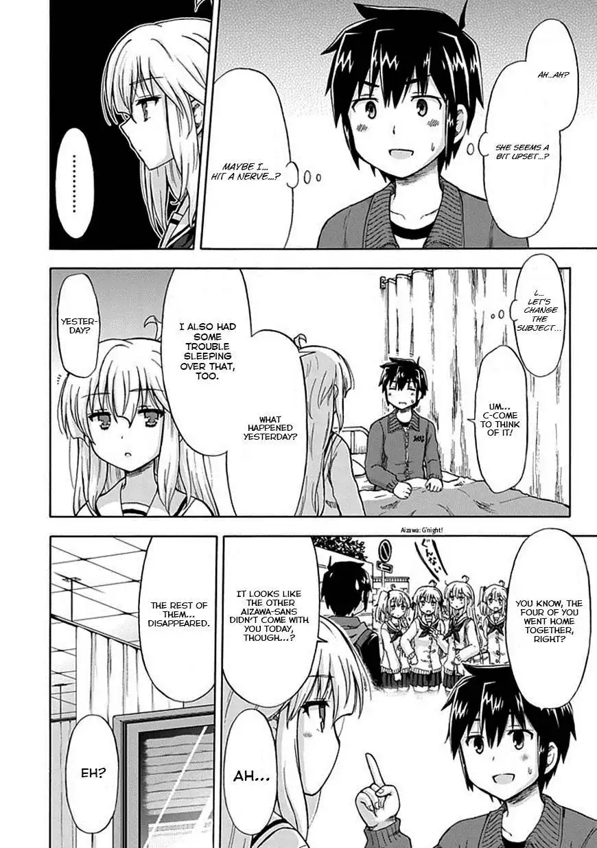 Aizawa-san Zoushoku Chapter 3 12